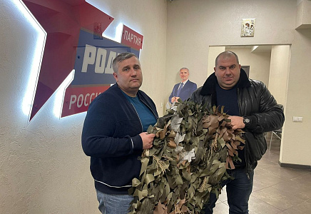 Собран и отправлен в зону СВО груз, переданный Первым волонтерским центром Подольска
