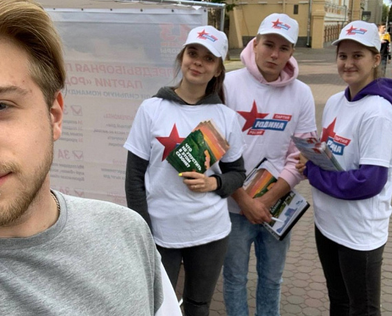 Реготделение "РОДИНЫ" провело агитационную работу в Воронеже