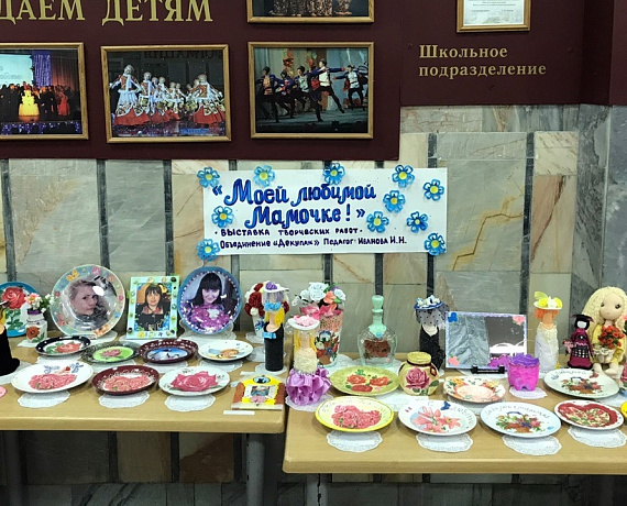 Вячеслав Илюхин поздравил матерей с их праздником
