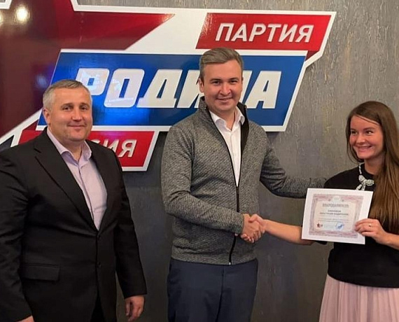 В Исполкоме "РОДИНЫ" прошло VII объединенное заседание партийных комиссий