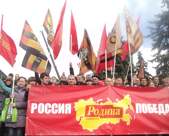 Ставропольская "РОДИНА" приняла участие в митинге в поддержку русских Украины и Крыма