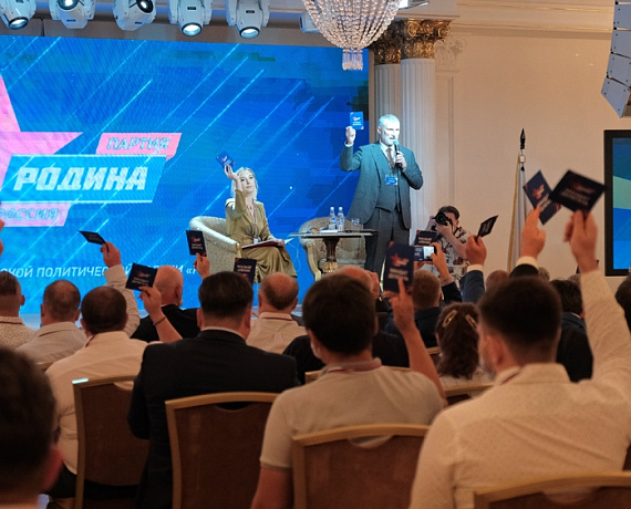 Журавлев представил на VII Cъезде основные тезисы предвыборной программы "РОДИНЫ"