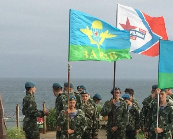 ПРИ ПОДДЕРЖКЕ ПАРТИИ "РОДИНА" ПОДРОСТКИ СОВЕРШИЛИ ПОХОД НА МЫС КРИЛЬОН, САМУЮ ЮЖНУЮ ТОЧКУ САХАЛИНА