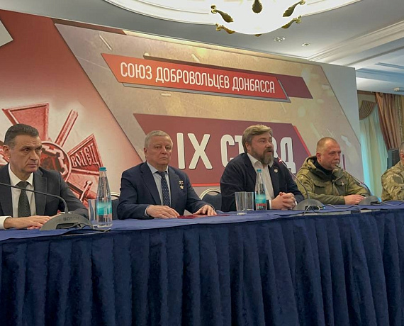 Алексей Журавлев: Союз добровольцев Донбасса стал Союзом добровольцев России