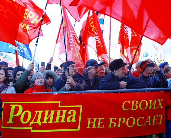 Партийцы Челябинска отпраздновали годовщину воссоединения России и Крыма
