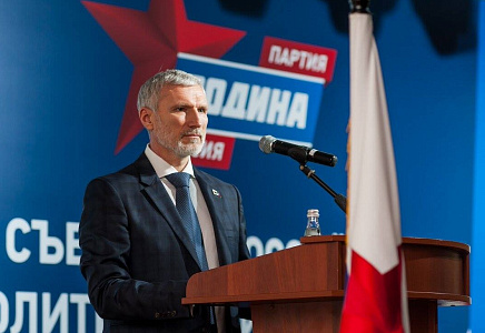 Лидер "РОДИНЫ": Продолжаем спецоперацию в цифровом пространстве