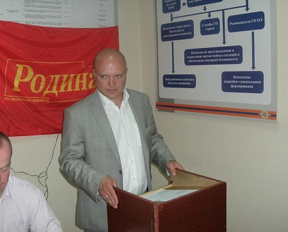 Роман Золотухин возглавил Совет марийской "РОДИНЫ"