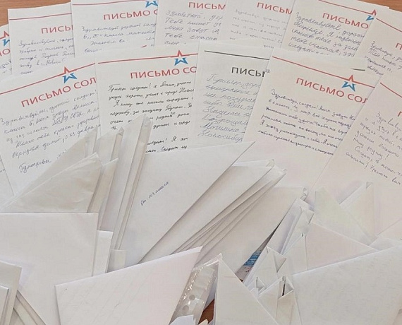 Школьники передали в Клуб избирателей Вячеслава Илюхина гумпомощь для воинов СВО