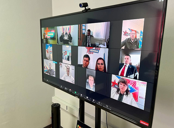 Открытие Молодежного центра партии "РОДИНА", 05.04.2023