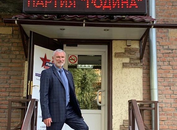 Рабочий визит Алексея Журавлева в Республику Алтай, август 2019