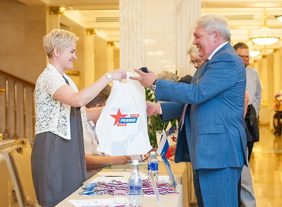 III Съезд партии "РОДИНА", 02.07.2016