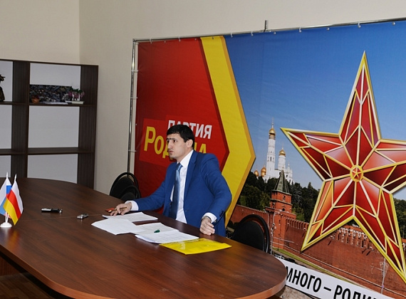 23 января 2015 года состоялась Конференция Северо-Осетинского отделения политической партии "РОДИНА"