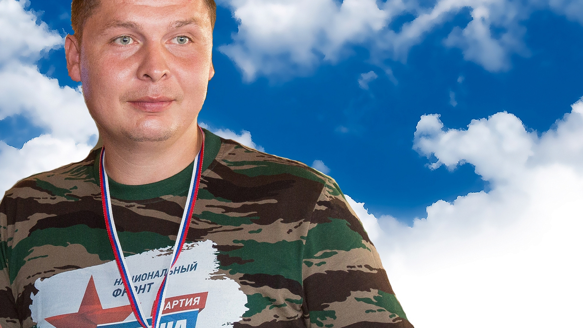 Кировская "РОДИНА": С Днем защитника Отечества!