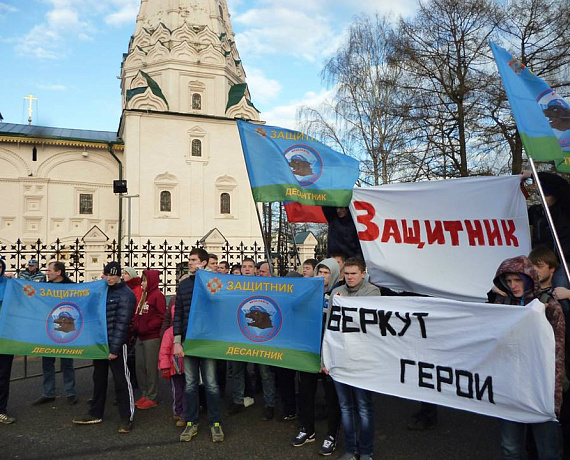 Родинцы Ярославля приняли участие в митинге в поддержку народа Крыма