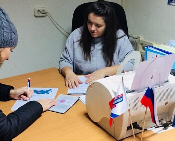 Новосибирская область: "РОДИНА" собирает наказы Президенту