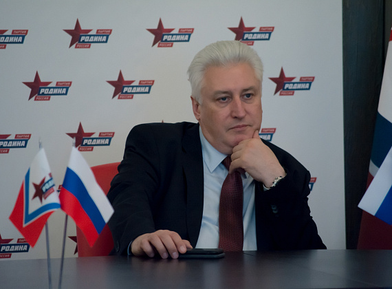 Заседание Федерального избирательного штаба партии "РОДИНА", 27.04.2017