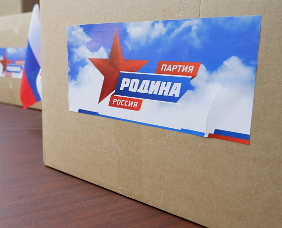Краснодарская "РОДИНА" передала ОНФ несколько тысяч медицинских масок