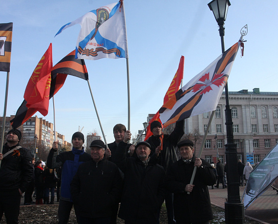 "РОДИНА" Курска приняла участие в митинге 4 ноября
