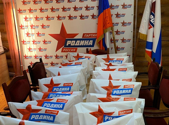 "РОДИНА" провела акцию помощи людям, оказавшимся в сложном положении из-за пандемии коронавируса (13.04.2020)