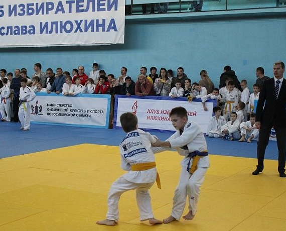 Прошло первенство Новосибирской области по дзюдо на призы депутата Вячеслава Илюхина