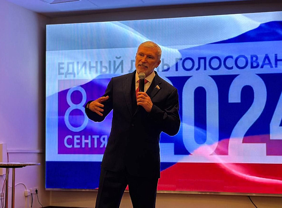 Слет кандидатов от партии "РОДИНА" в Московской области, 28.07.2024