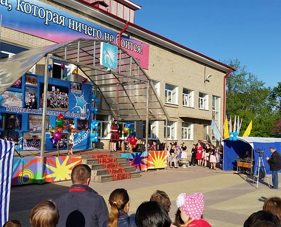 Вячеслав Илюхин поздравил членов танцевального коллектива "Звездочка" с юбилеем