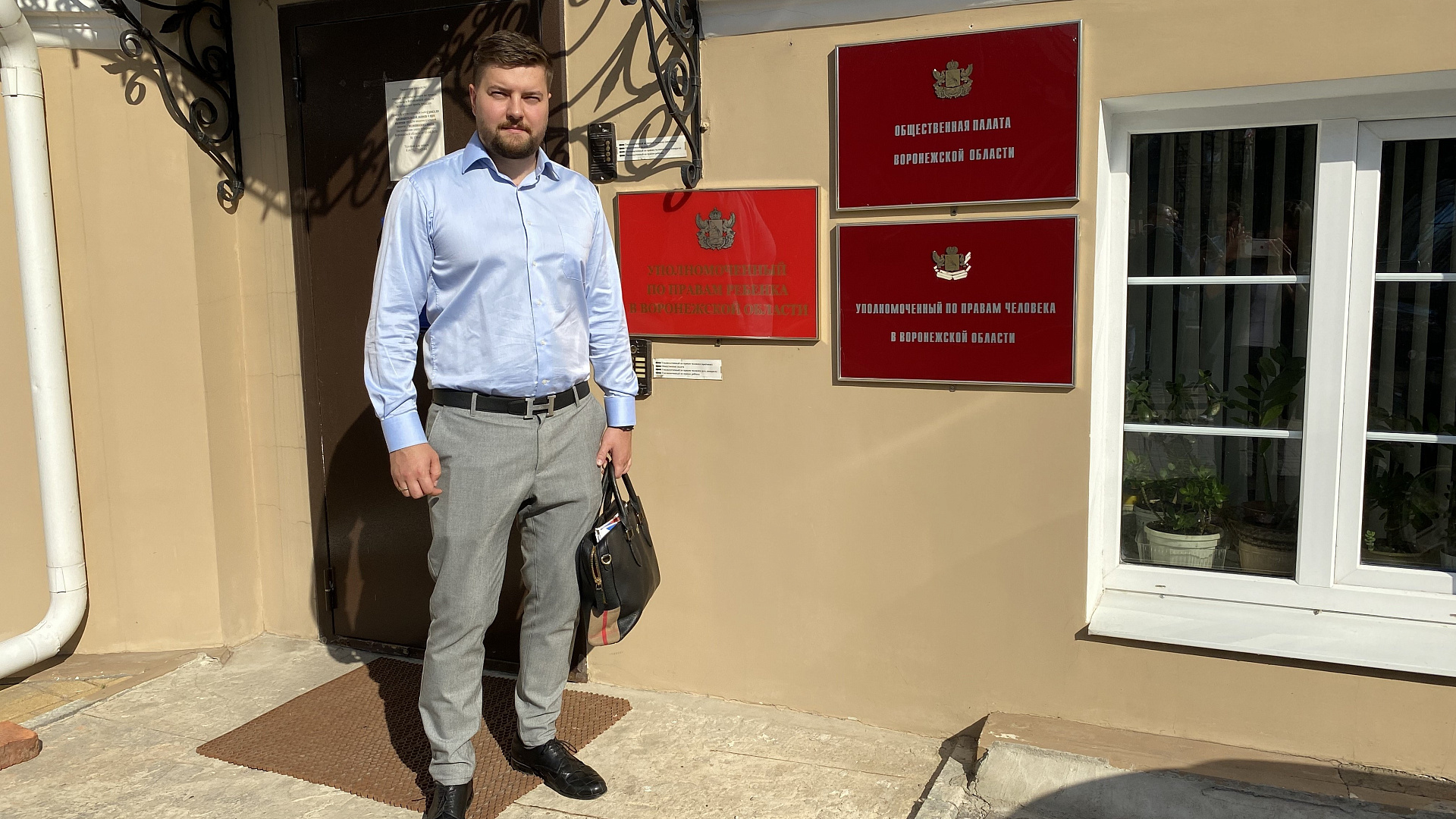 Воронежская "РОДИНА" приняла участие в круглом столе в Общественной палате региона