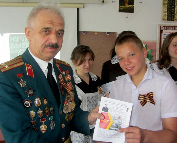 Челябинские соратники приняли участие в торжествах, посвящённых присвоению школам имён выдающихся земляков