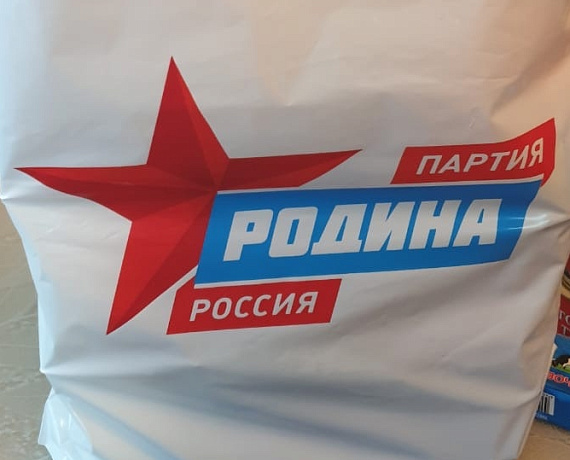 Акция "Родина рядом" активно проводится в Ленинском районе Воронежа