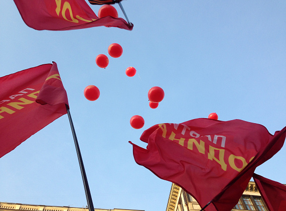 Партия "РОДИНА" - на акции "Мы едины!" в Москве, 4 ноября 2014 г.