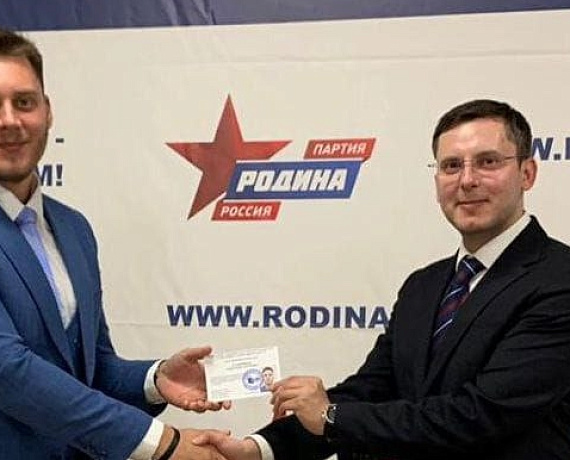 В Новгородской "РОДИНЕ" утверждены председатели парткомиссий