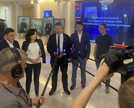 "РОДИНА" предлагает всем патриотическим политическим силам создать политфронт СВО
