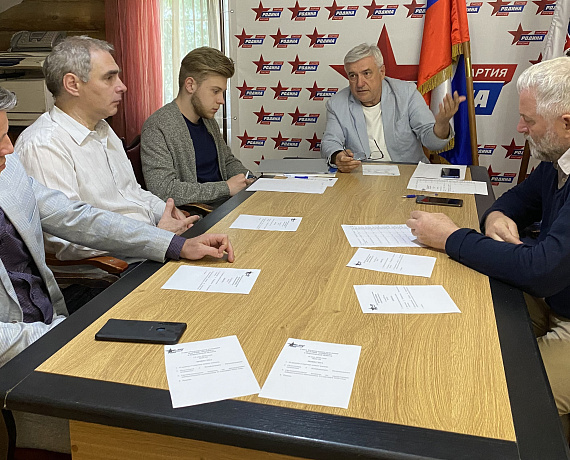 Состоялось заседание Совета реготделения партии "РОДИНА" в Воронежской области