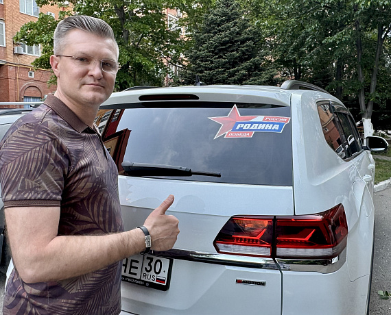 ПАТРИОТИЧЕСКАЯ АКЦИЯ «РОССИЯ! РОДИНА! ПОБЕДА!»