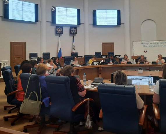 Новгородская "РОДИНА" приняла участие в семинаре по выборам