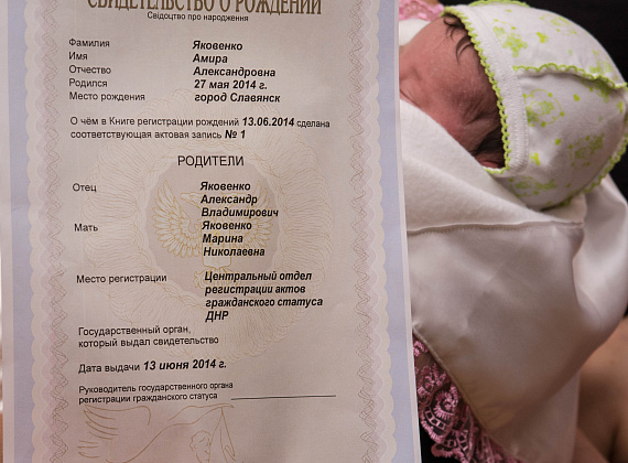Журавлёв и Царёв вручили свидетельство о рождении новорожденной гражданке ДНР, 13 июня 2014 г.