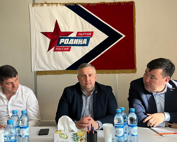 Делегация "РОДИНЫ" обсудила план предвыборной кампании в Якутии