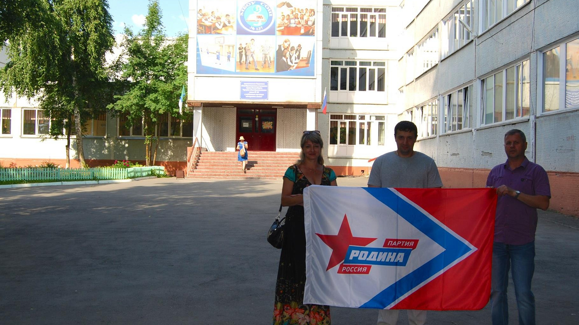 Новосибирская "РОДИНА" помогла землякам принять участие в конкурсе "Оперение-2016"