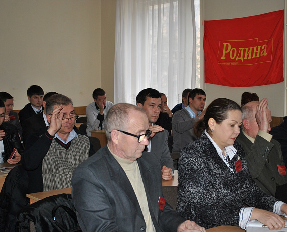 Крымские патриоты провели партийную конференцию