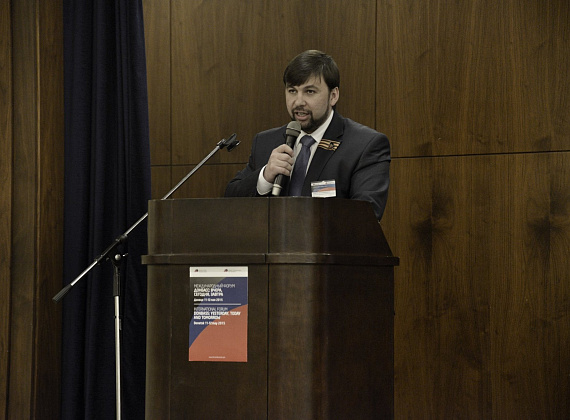 Международный форум "Донбасс: вчера, сегодня, завтра", 11-12.05.2015
