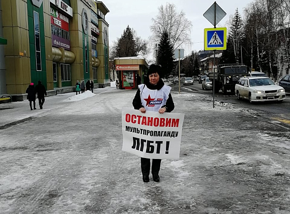 "РОДИНА" провела акцию против выхода в прокат мультфильма "Вперед", 05.03.2020