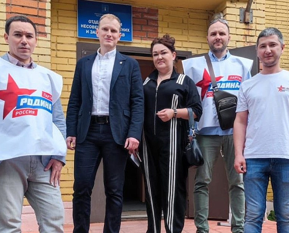 Акция "РОДИНА - детям" прошла в подмосковных городах Серпухов и Раменское