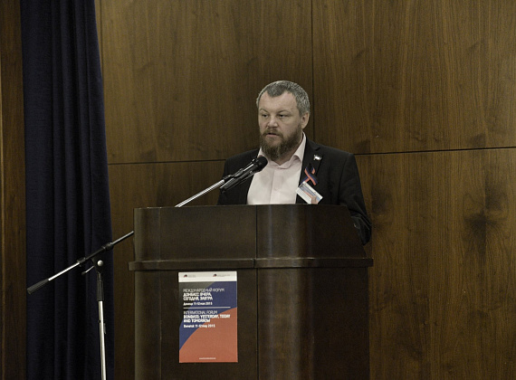 Международный форум "Донбасс: вчера, сегодня, завтра", 11-12.05.2015