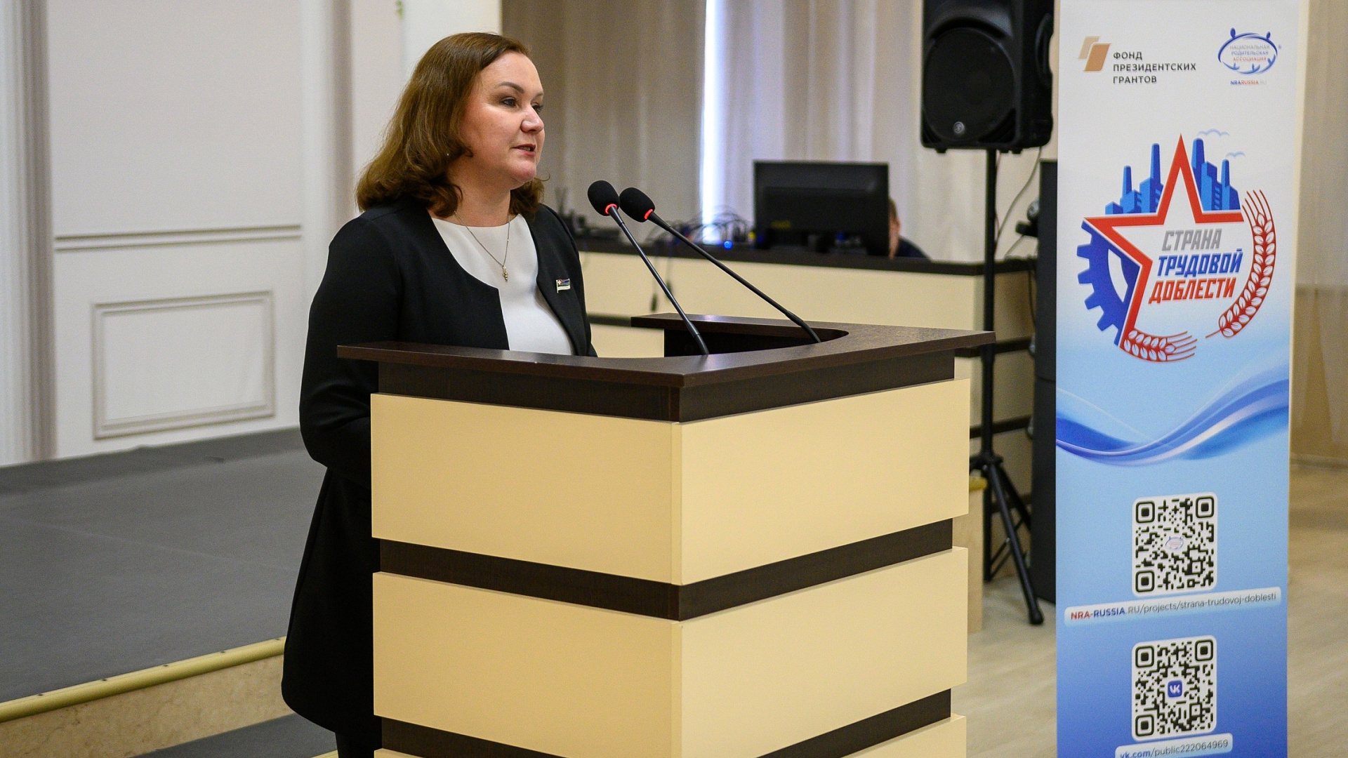 Елена Иванова приняла участие в просветительском проекте Национальной родительской ассоциации "Страна трудовой доблести"
