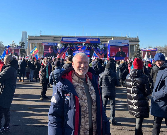 "РОДИНА" приняла участие в митинге "Za мир без нацизма! Zа Россию! Zа Президентa!"