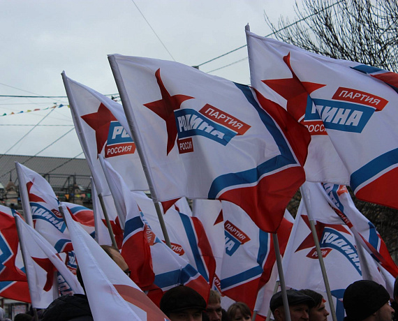 Нижегородская "РОДИНА" отметила День народного единства шествием
