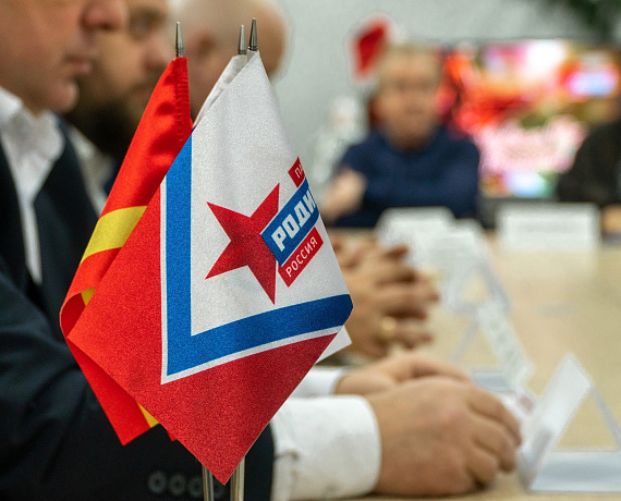 Челябинская "РОДИНА" избрала представителей на IX съезд партии в Москве