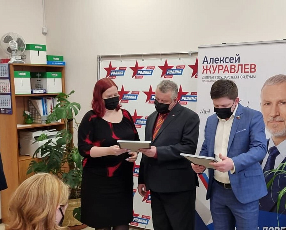 В приемной Алексея Журавлева в Тамбове состоялось награждение победителей конкурса на лучшее сочинение по Достоевскому