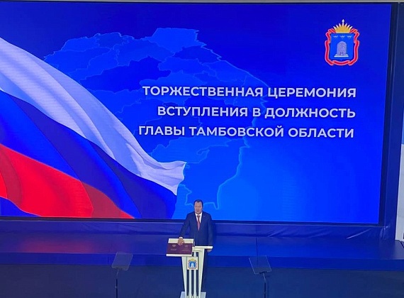 Рабочий визит Алексея Журавлева в Тамбовскую область, 20.09.2022